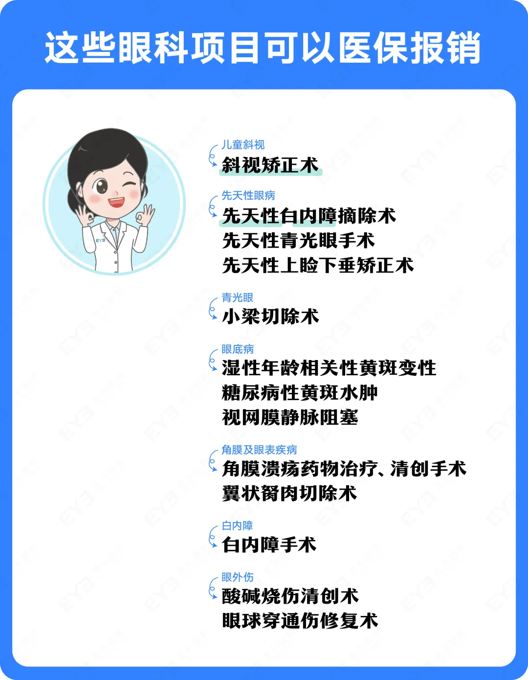 德宏关于24小时高价回收医保长沙的信息