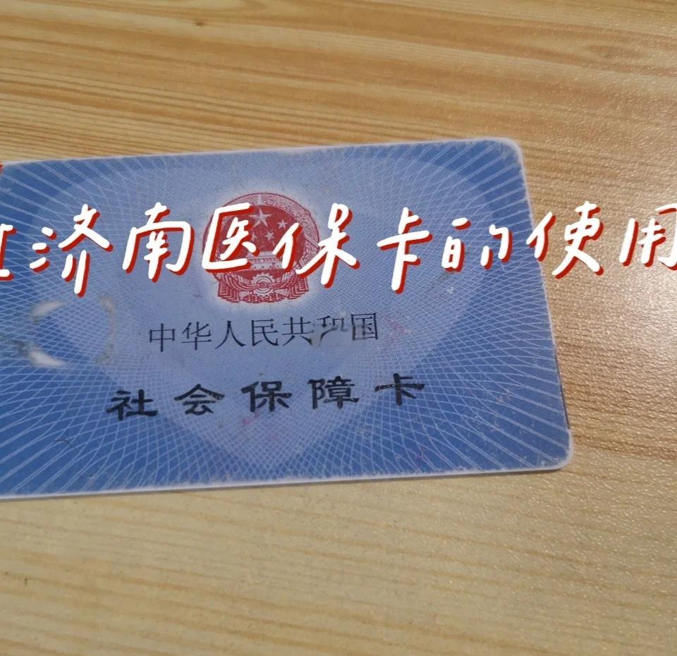 德宏最新回收医保卡方法分析(最方便真实的德宏回收医保卡余额联系方式方法)
