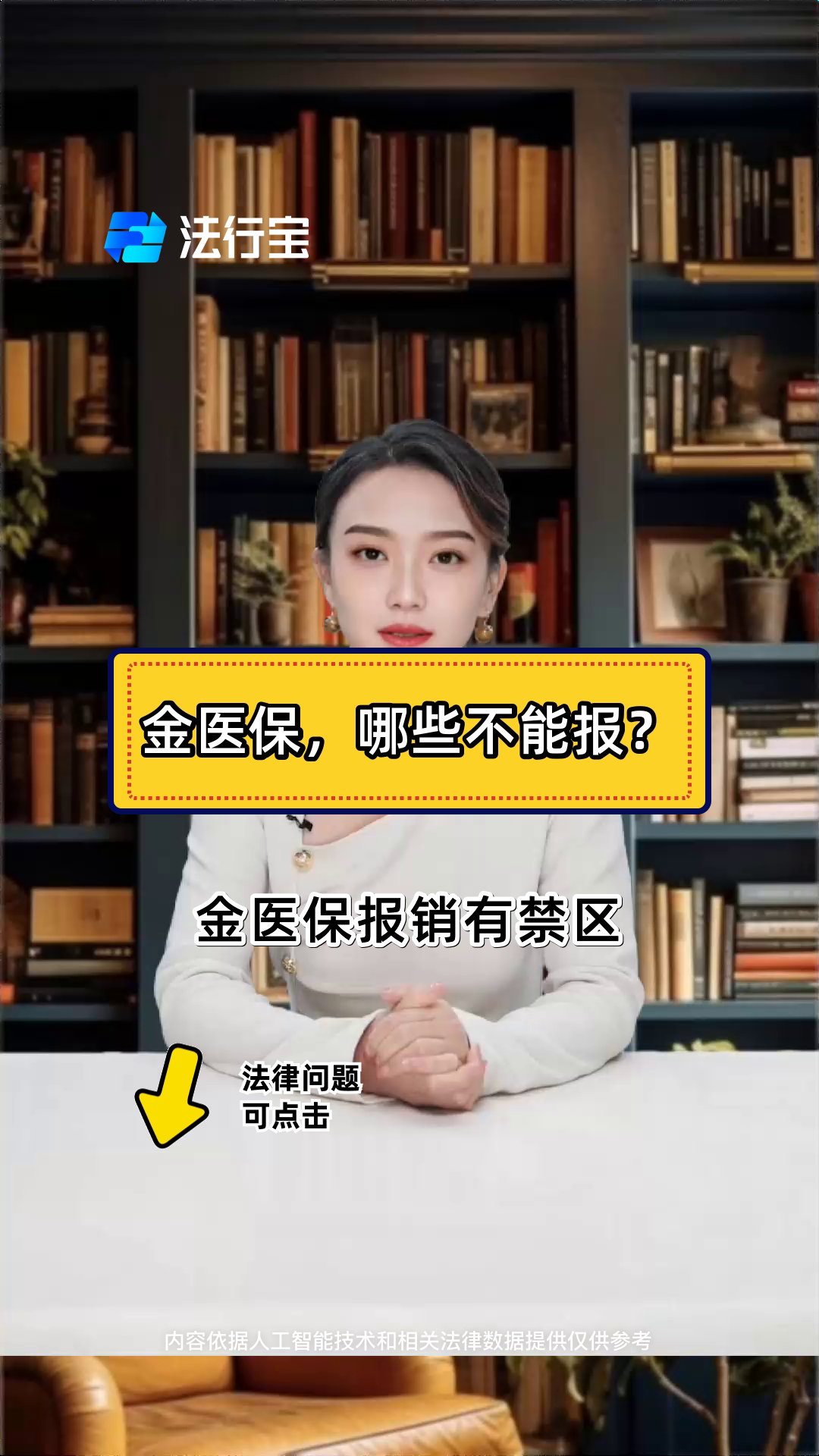 德宏最新医保金提取中介方法分析(最方便真实的德宏医保金提取中介怎么操作方法)