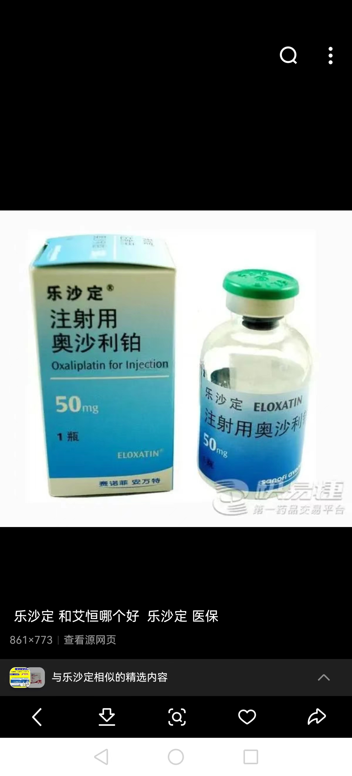德宏最新联系高价回收药品电话方法分析(最方便真实的德宏药品回收价格一般几折方法)