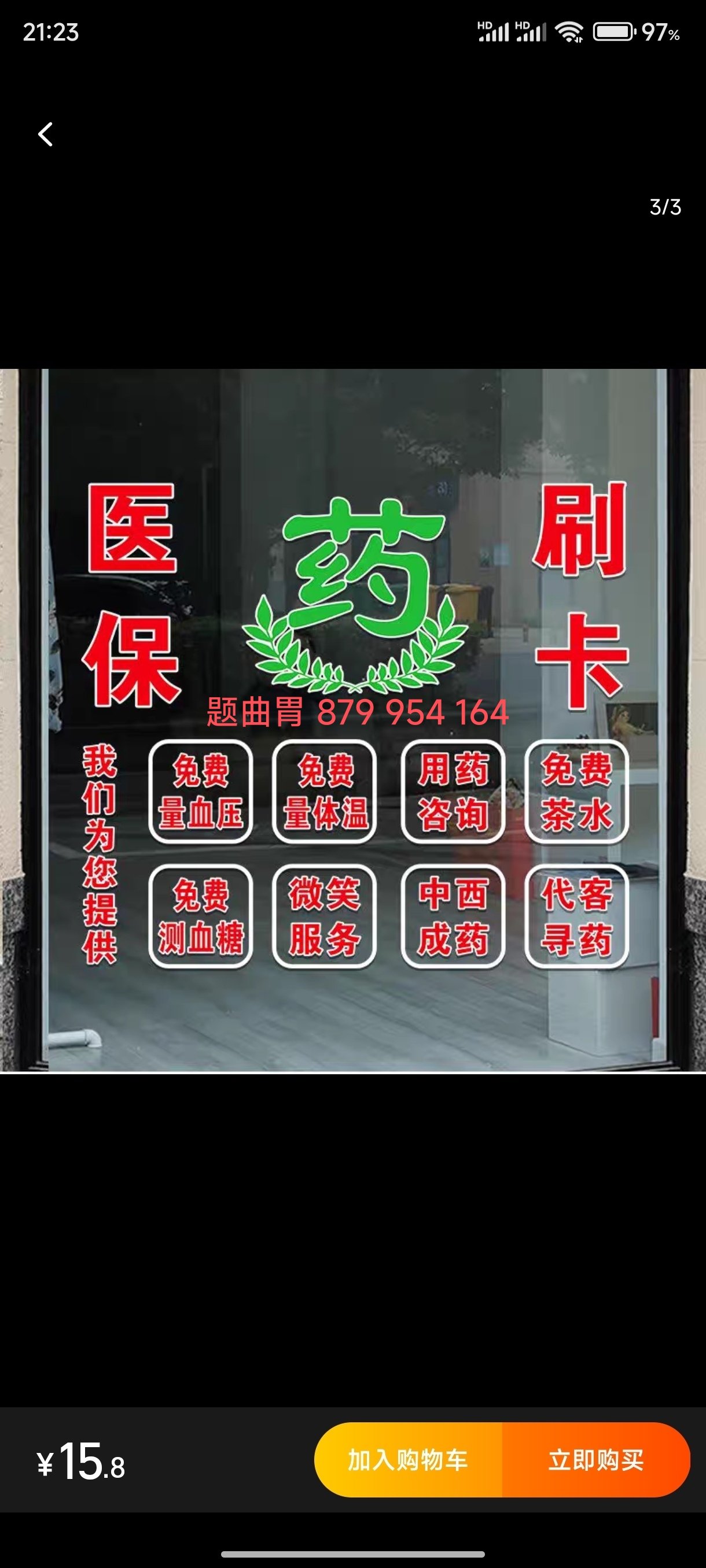 德宏最新医保卡提取现金方法支付宝方法分析(最方便真实的德宏支付宝绑定医保卡提现方法)