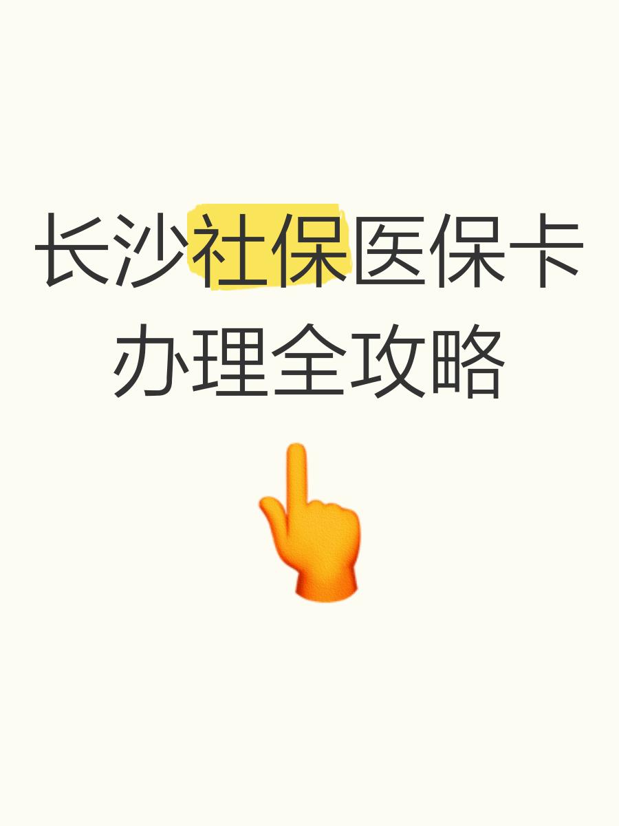 德宏最新医保卡官网方法分析(最方便真实的德宏医保卡官网网站登录方法)
