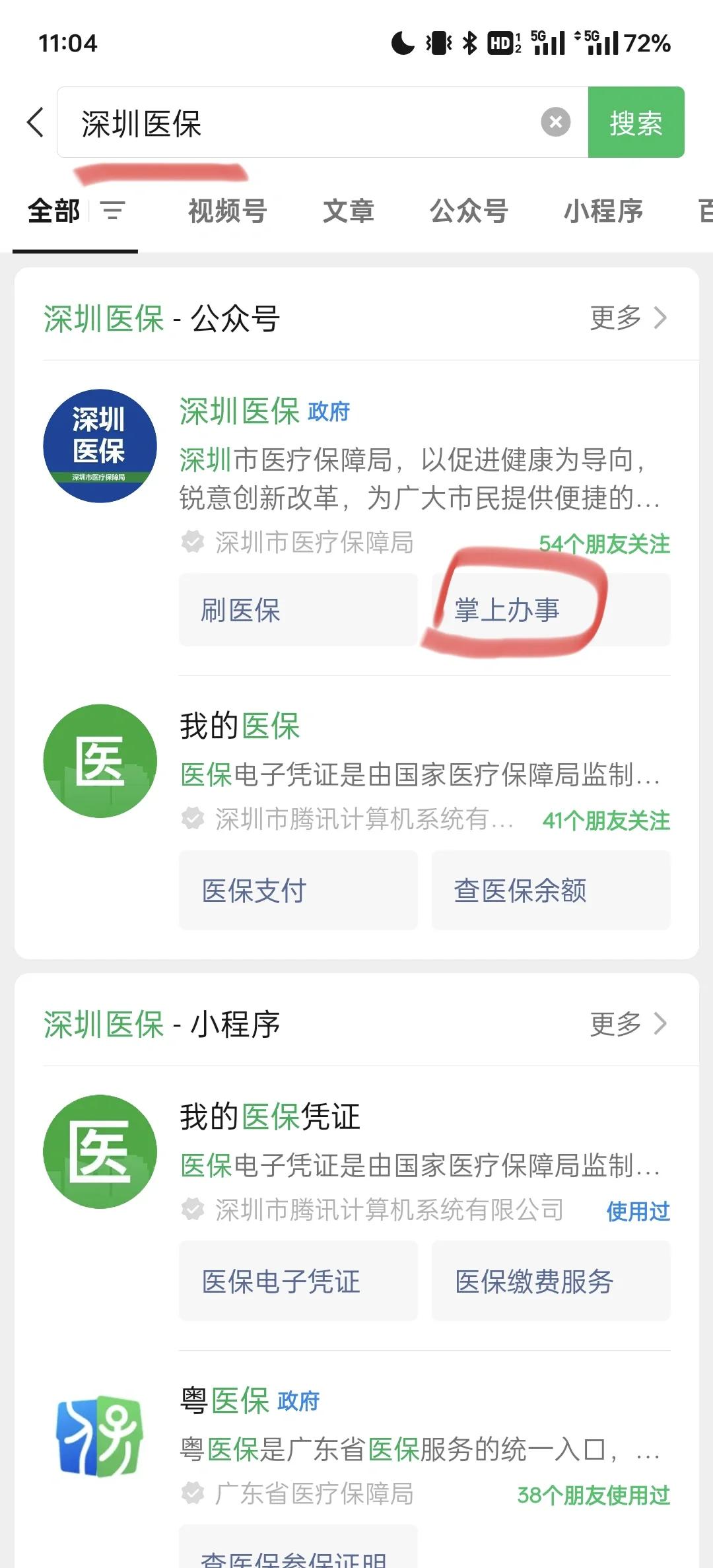 德宏最新深圳医保余额可以提取吗方法分析(最方便真实的德宏深圳医保卡余额可以提现吗方法)
