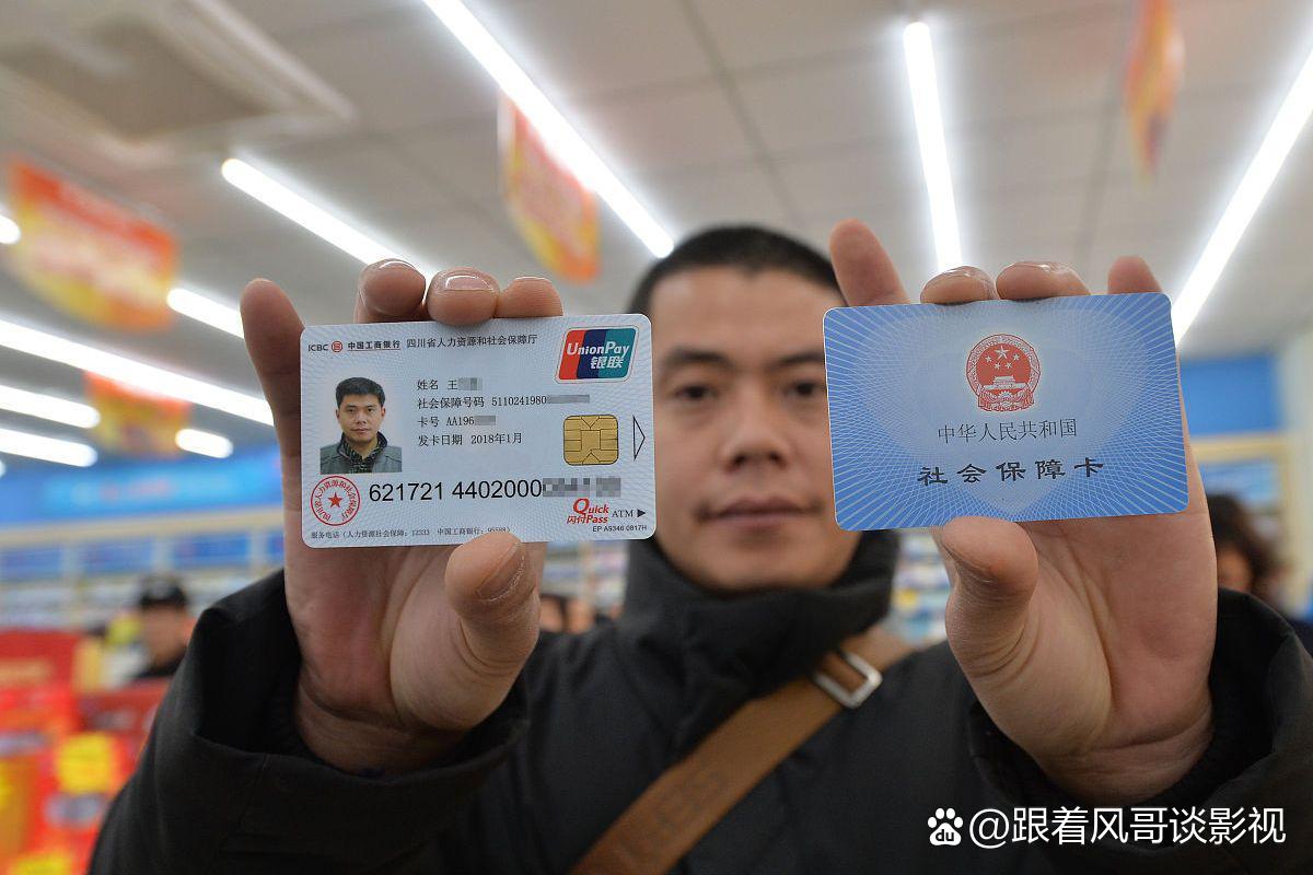 德宏最新社保卡钱取现金犯法吗方法分析(最方便真实的德宏社保卡的钱取出来有影响吗方法)