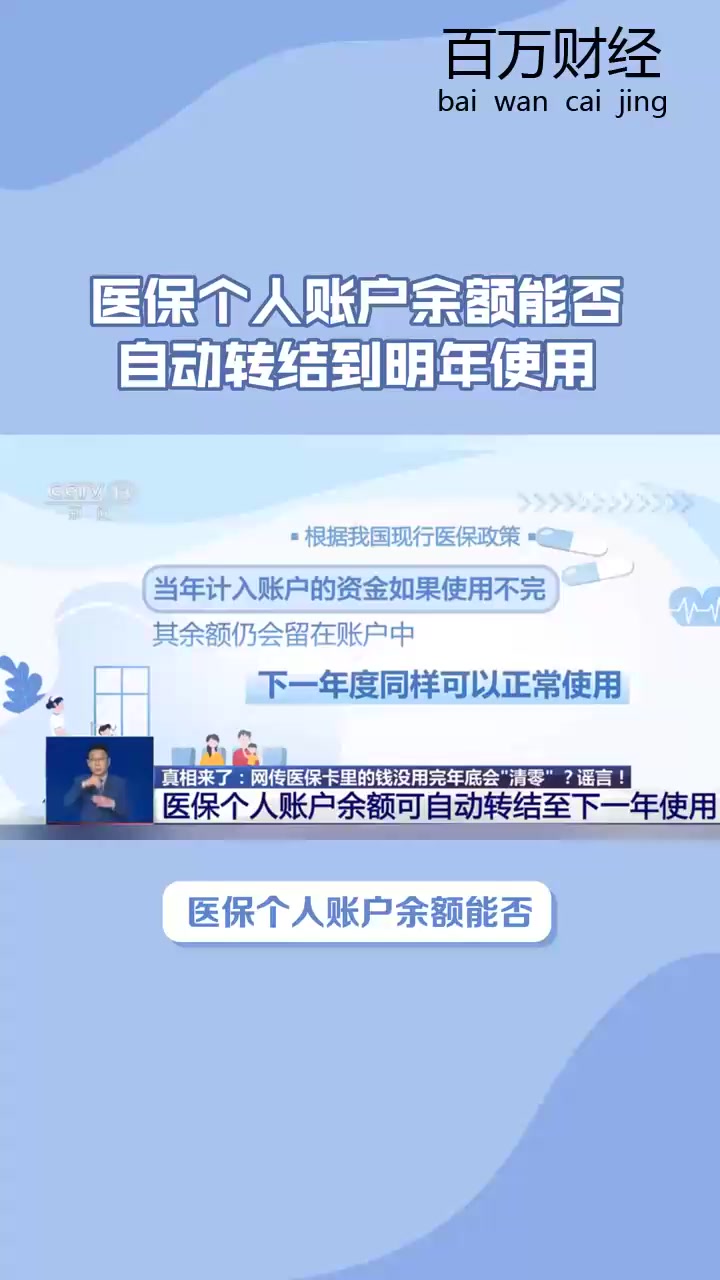 德宏最新医保卡的钱怎么转到微信零钱里方法分析(最方便真实的德宏医保卡的钱怎么转到微信零钱里嶶新qw413612诚安转出方法)