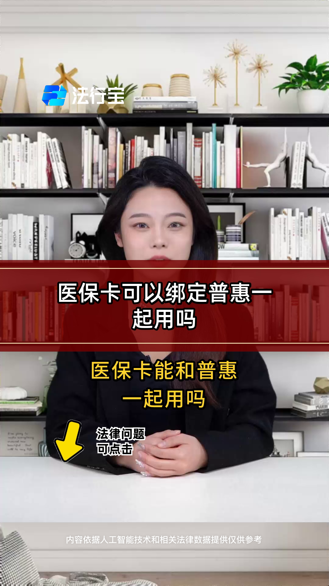 德宏最新哪里可以找套医保卡的方法分析(最方便真实的德宏哪里可以找套医保卡的钱方法)