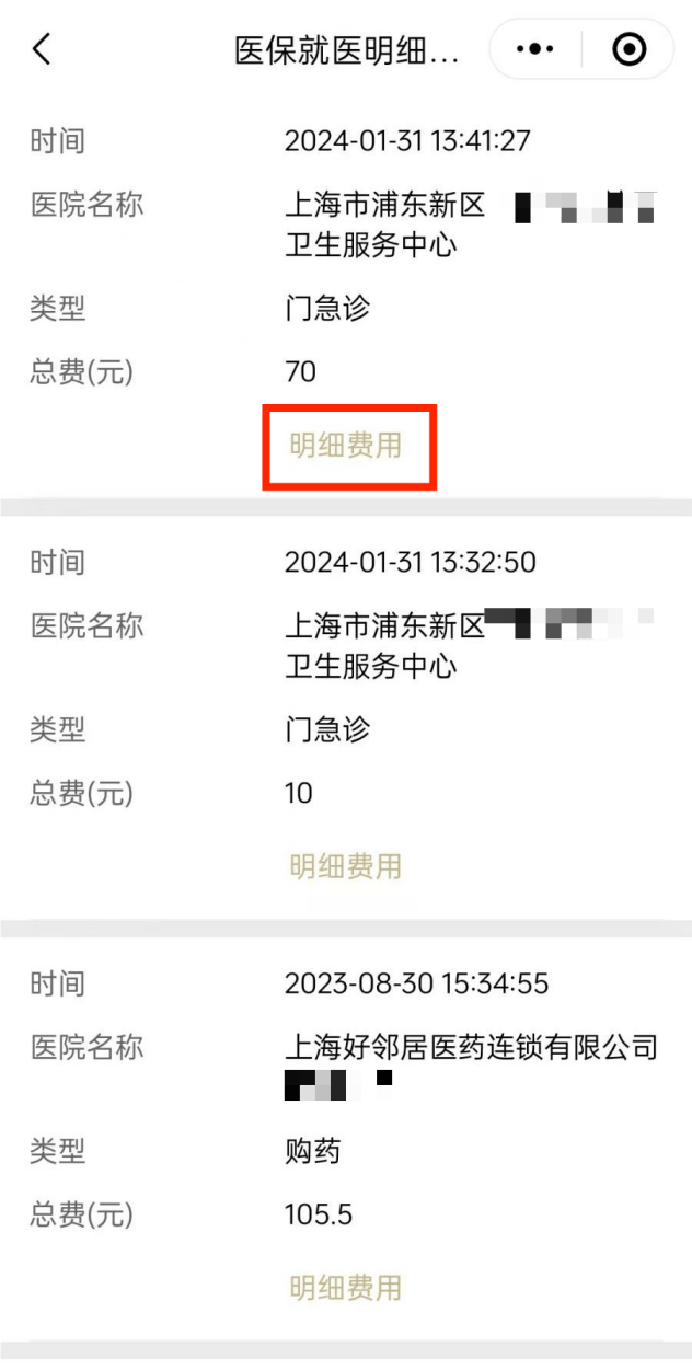 德宏最新医保个人账户余额查看方法分析(最方便真实的德宏医保个人账户余额查看怎么查方法)