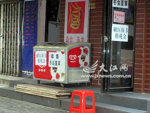 德宏最新医保换现金违法吗方法分析(最方便真实的德宏刷医保卡换现金是否构成犯罪方法)