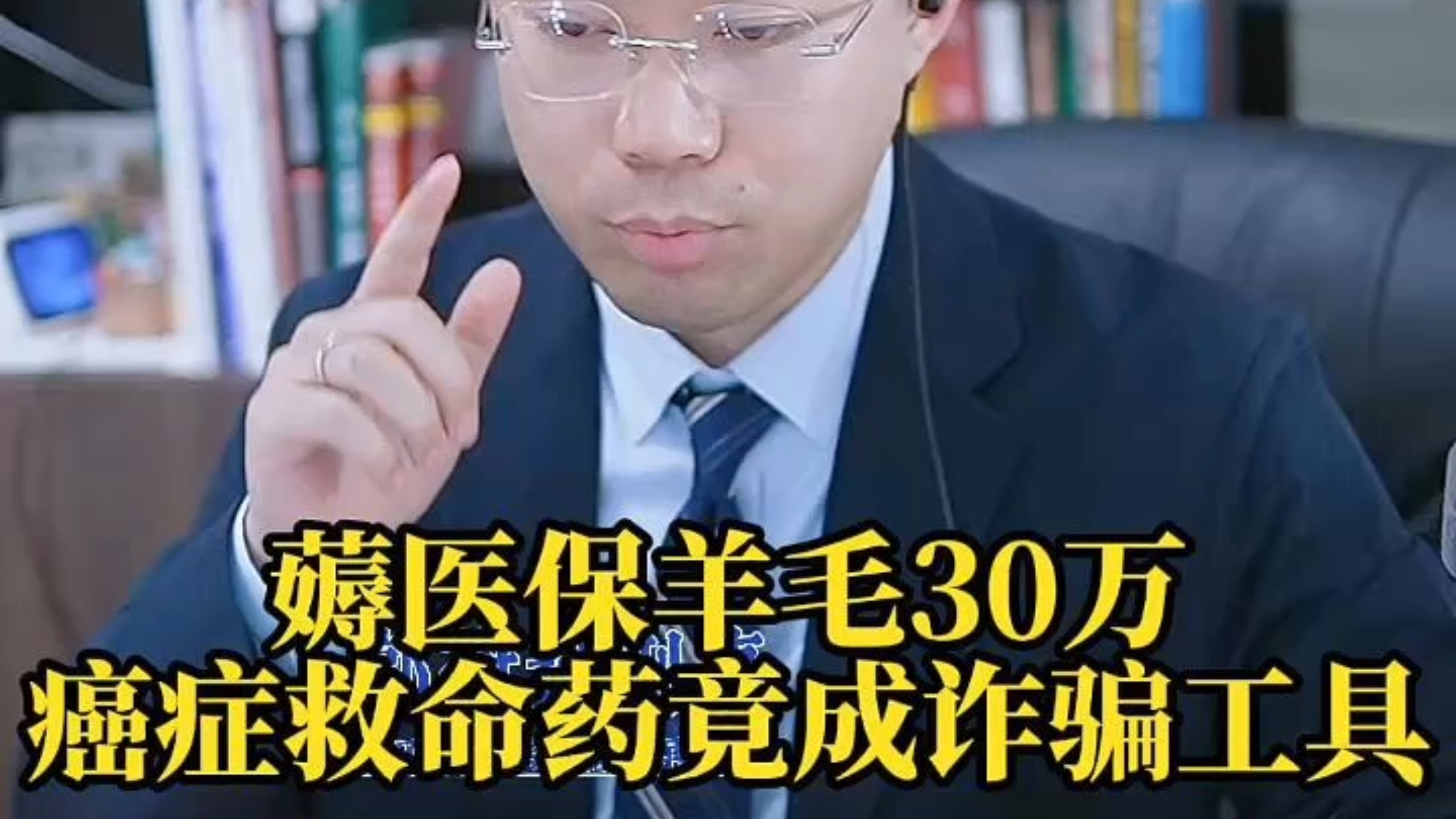 德宏最新医保取现诈骗方法分析(最方便真实的德宏骗取医保资金数额巨大可能构成什么罪方法)