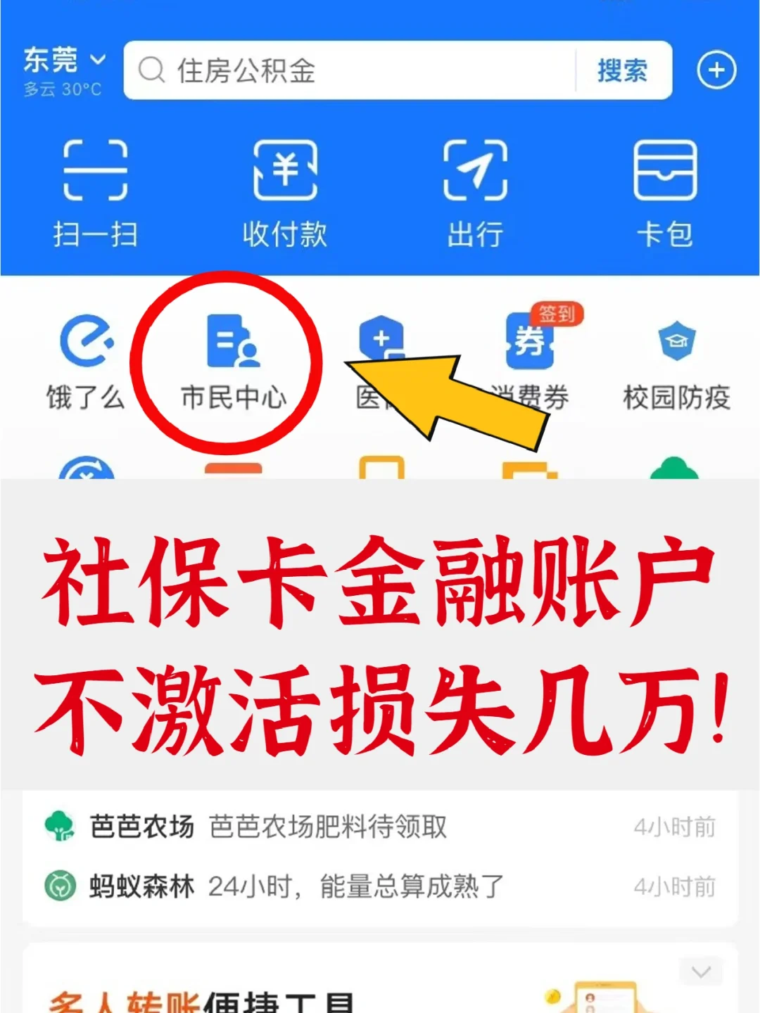 德宏最新宜宾医保卡提现方法分析(最方便真实的德宏宜宾医保卡提现多久到账方法)
