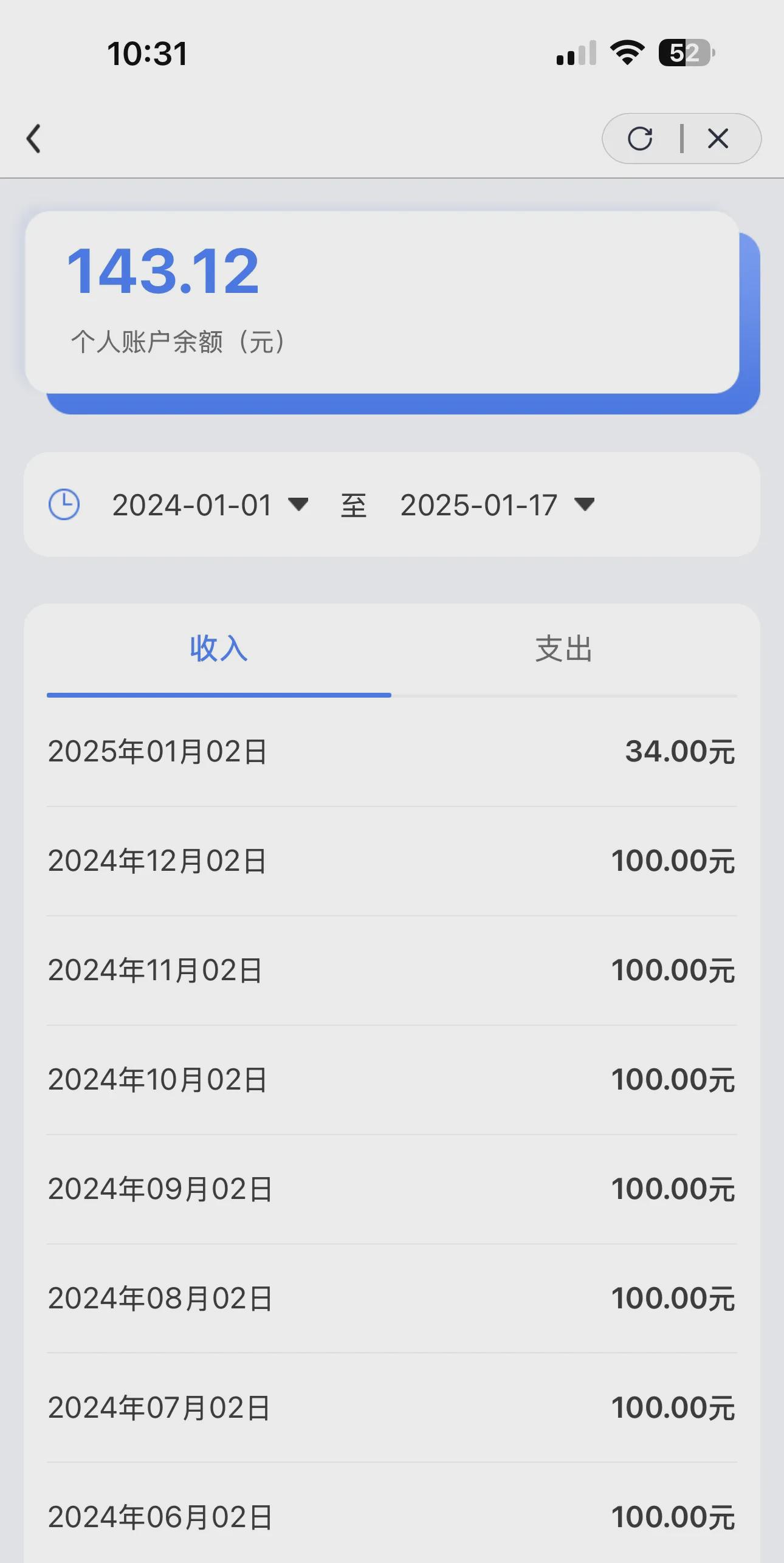 德宏包含急用钱医保卡余额回收联系方式的词条