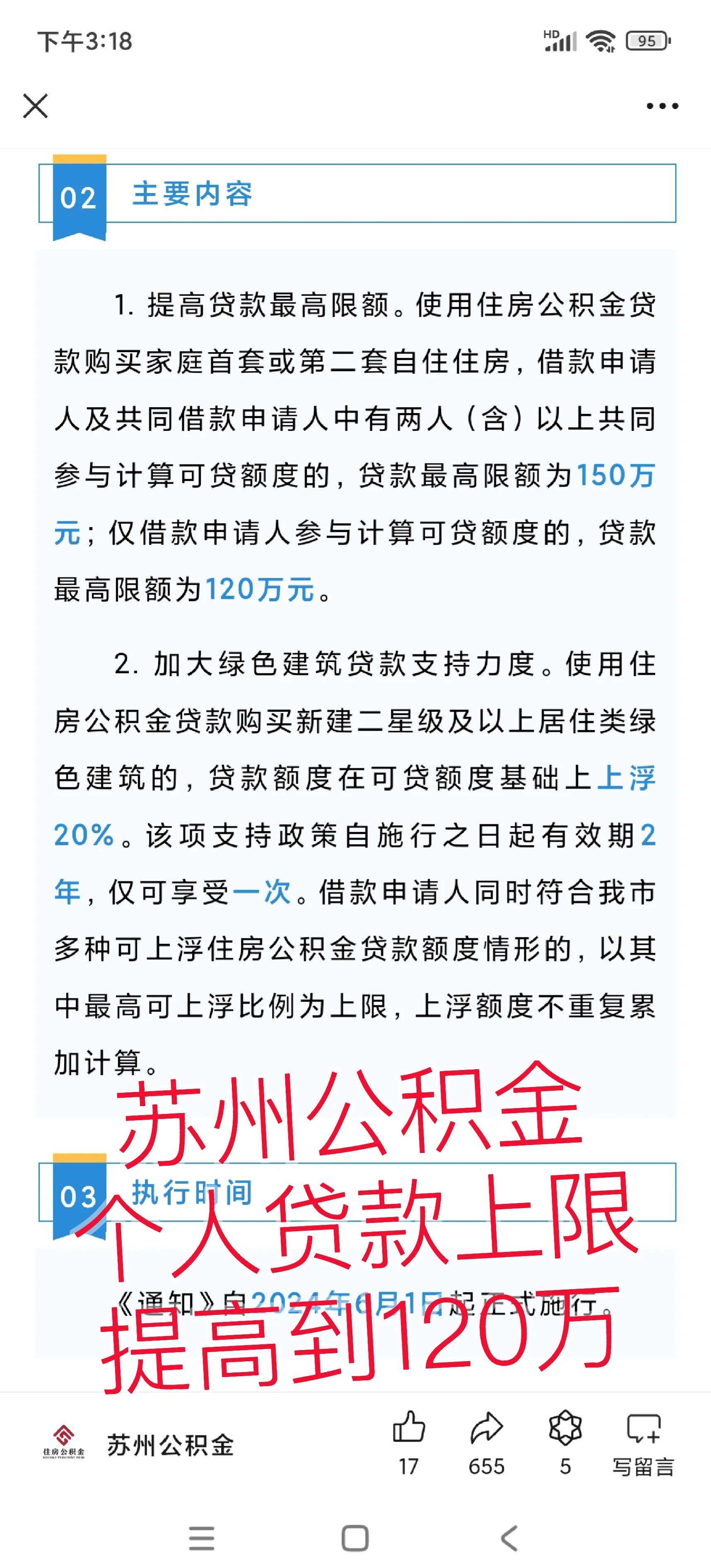 德宏最新有社保必下的小额贷款方法分析(最方便真实的德宏社保贷不看征信不看负债方法)