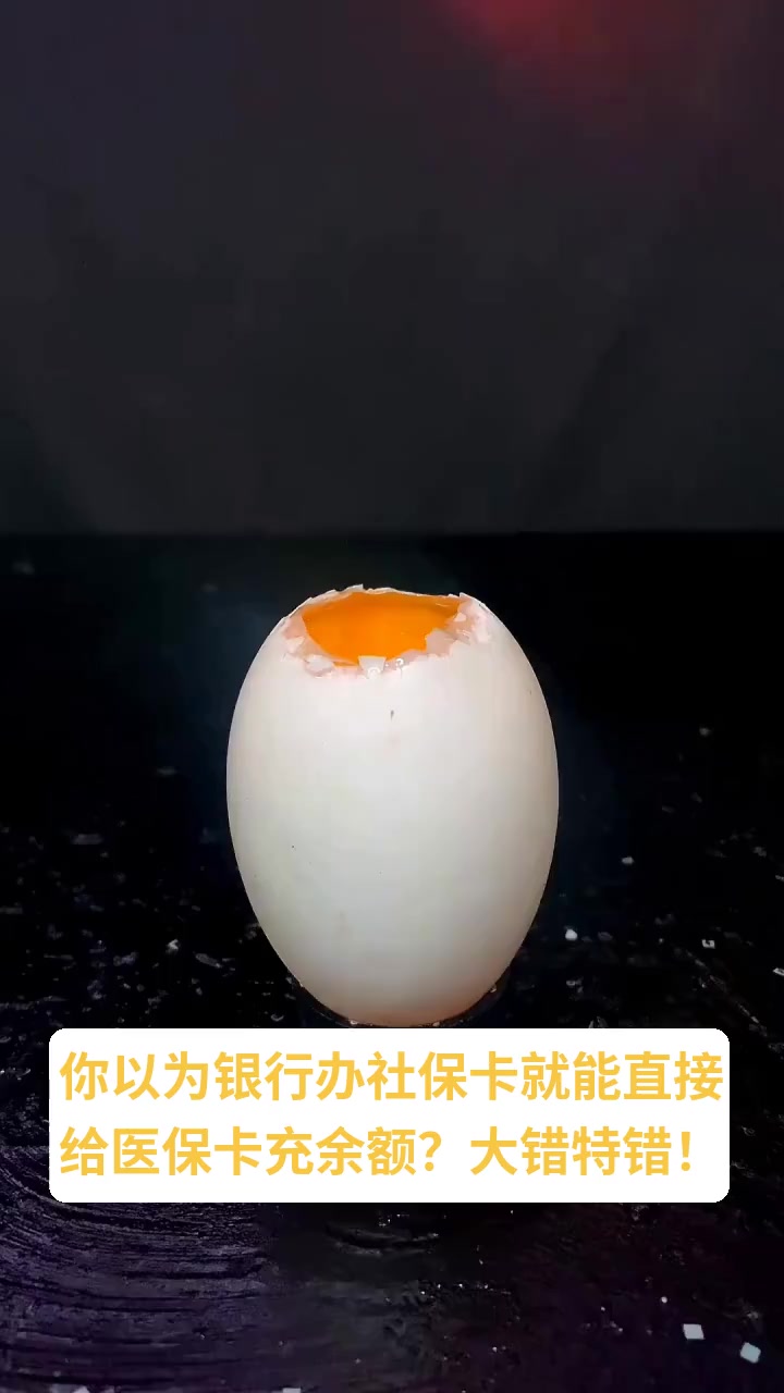 德宏最新医保卡换现金秒到账方法分析(最方便真实的德宏医保卡换现金秒到账微信方法)