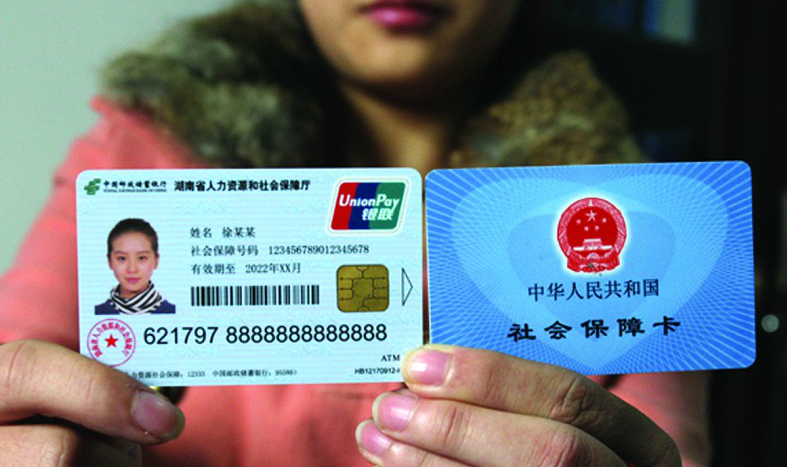 德宏最新24小时高价回收医保上海方法分析(最方便真实的德宏上海高价回收医保卡方法)