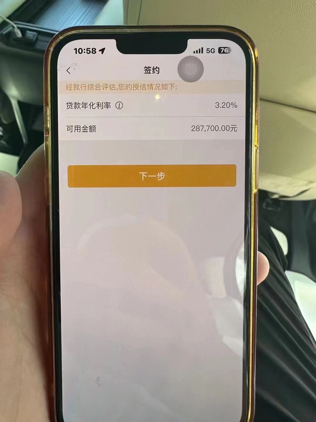 德宏最新贷款需要30%验证资金方法分析(最方便真实的德宏现在贷款需要验证金什么意思方法)