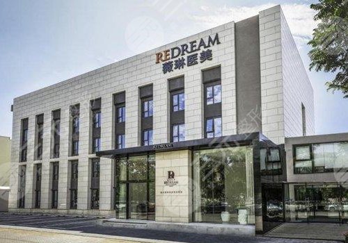 详细阅读:德宏最新上海前十名的整形医院方法分析(最方便真实的德宏上海前十名的整形医院有哪些方法) 德宏最新上海前十名的整形医院方法分析(最方便真实的德宏上海前十名的整形医院有哪些方法)