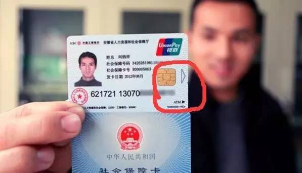 详细阅读:德宏最新社保卡去药店套现方法分析(最方便真实的德宏社保卡去药店套现怎么说呢方法) 德宏最新社保卡去药店套现方法分析(最方便真实的德宏社保卡去药店套现怎么说呢方法)