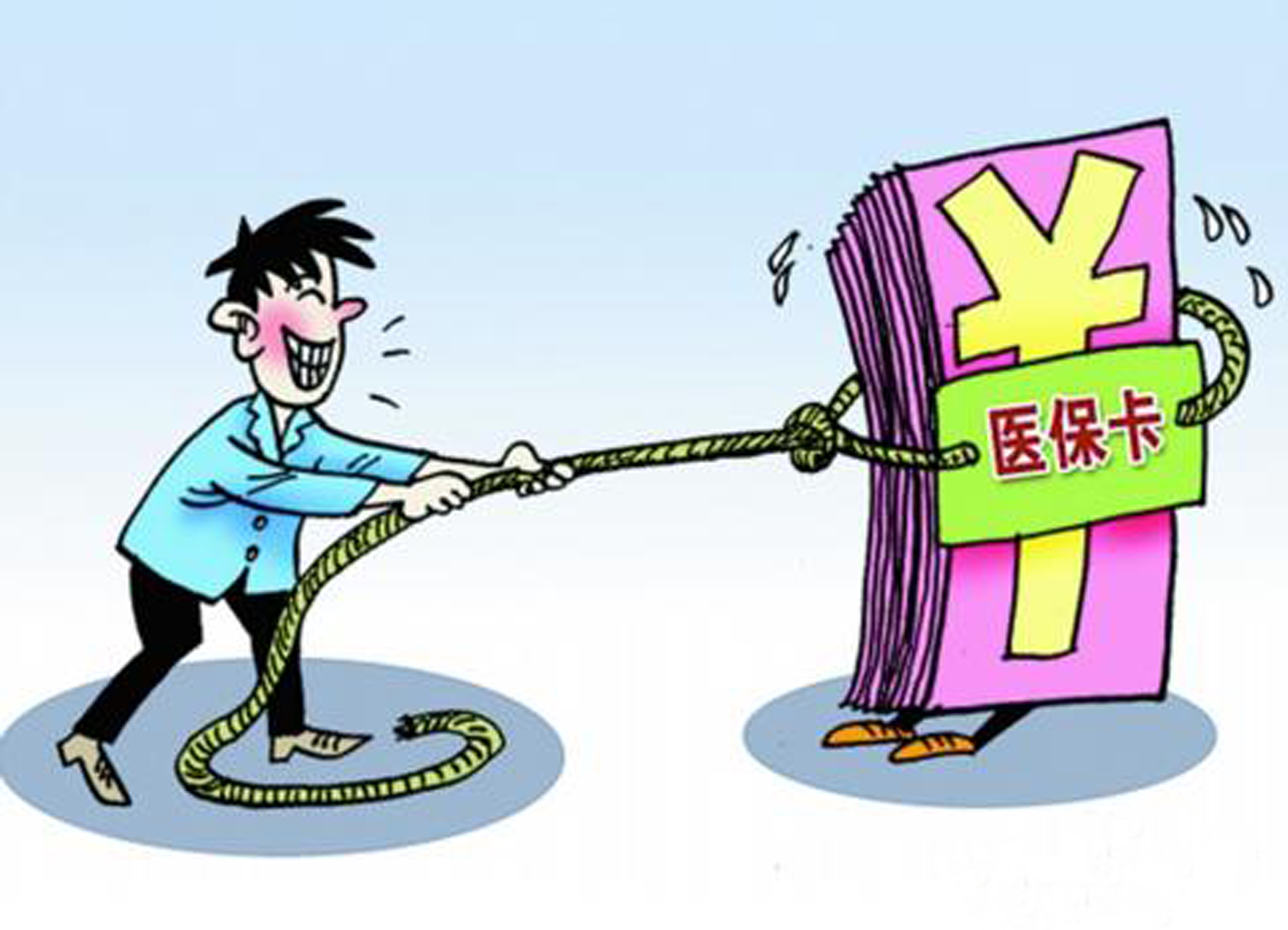 德宏最新医保卡套取现金比例方法分析(最方便真实的德宏医保卡套取现金操作反几个点方法)