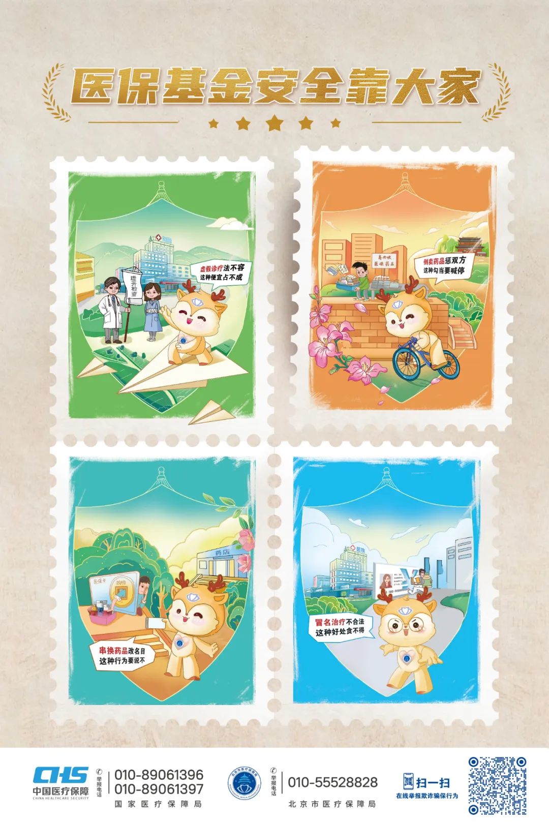 德宏最新24小时套医保卡微信全国方法分析(最方便真实的德宏在线套医保卡方法)