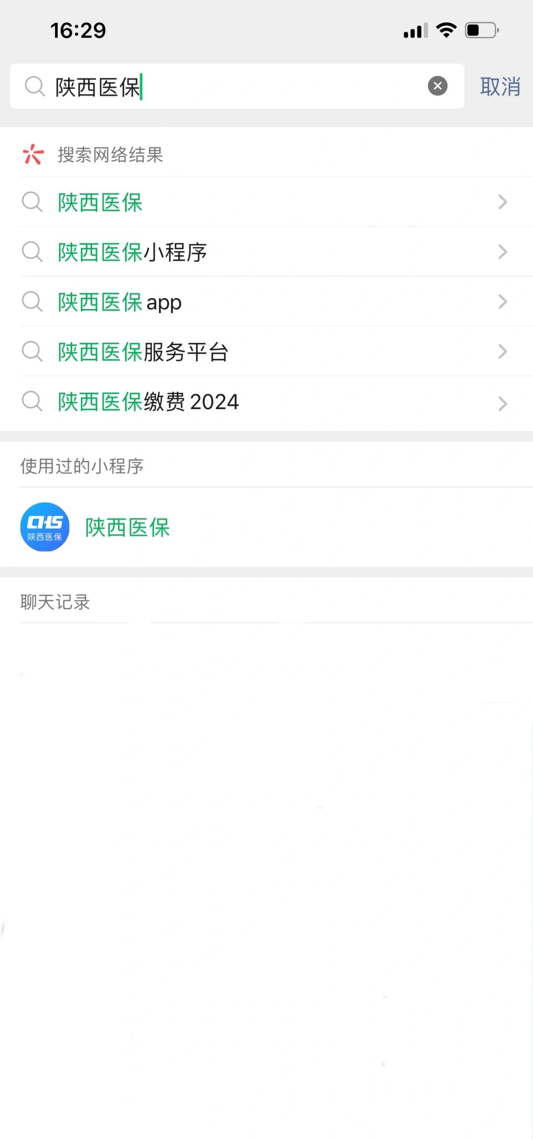德宏最新套医保卡联系方式2024方法分析(最方便真实的德宏医保卡套线流程方法)