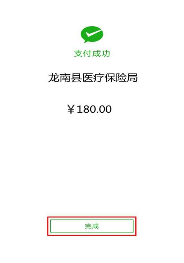 德宏最新医保套现联系方式微信方法分析(最方便真实的德宏医保套现的方式有哪些方法)