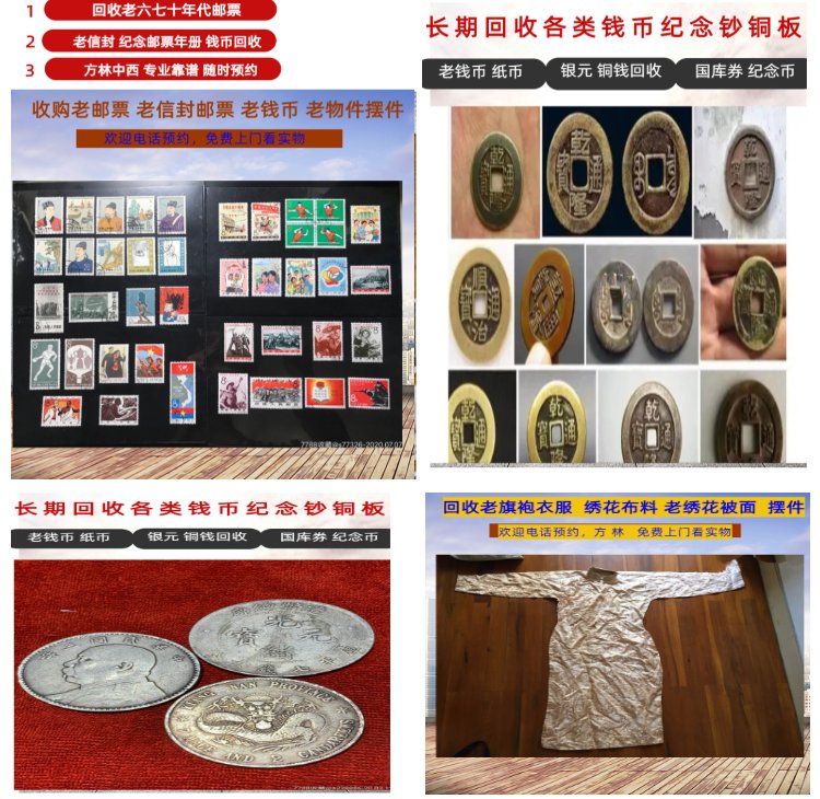 德宏最新50年纪念章回收价值方法分析(最方便真实的德宏50年纪念章回收价值高吗方法)