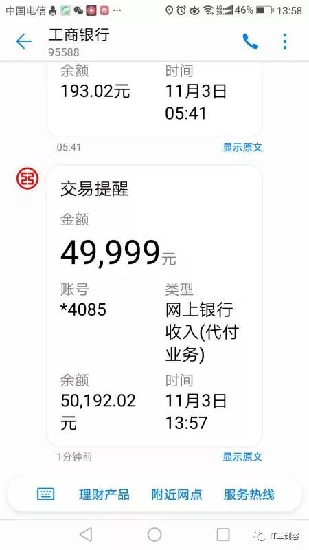 德宏最新深圳医保提取24小时到账吗方法分析(最方便真实的德宏深圳医保卡提取方法)