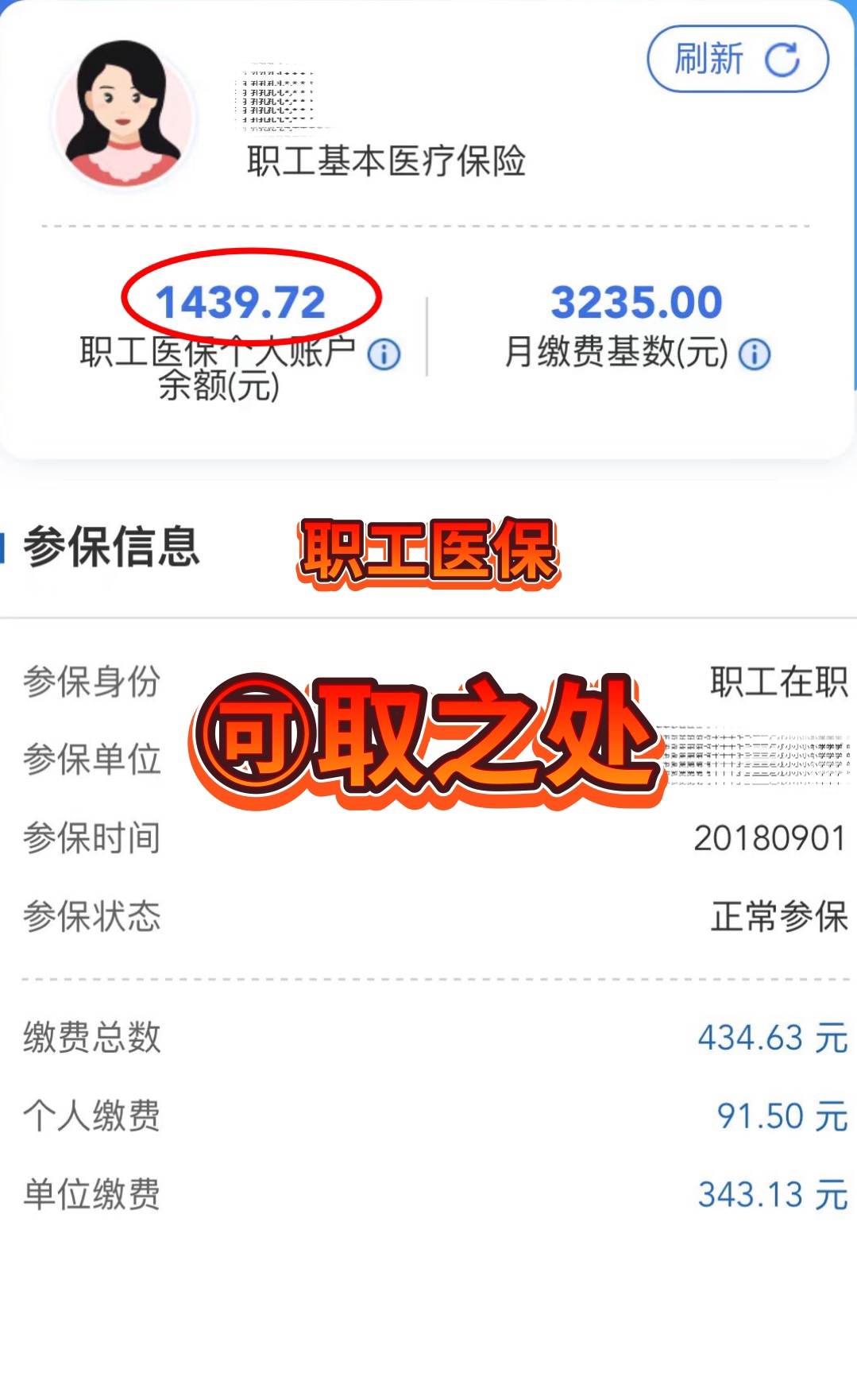 德宏最新深圳医保个人账户的钱怎么提取方法分析(最方便真实的德宏深圳医保个人账户的钱怎么提取到银行卡方法)