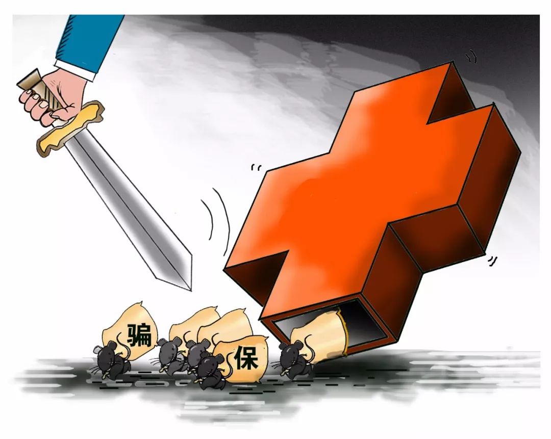 德宏最新医保卡怎么套现金犯法吗方法分析(最方便真实的德宏医保卡套取现金操作2019方法)