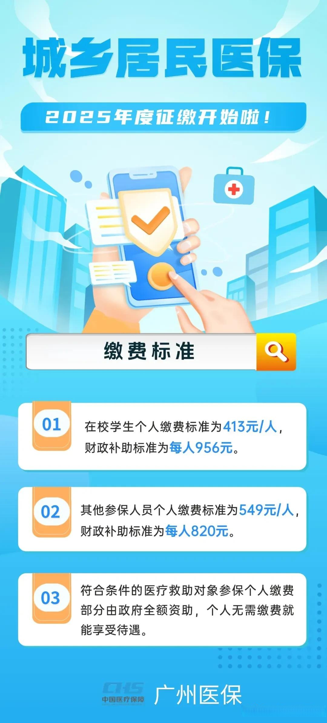 德宏最新广州医保刷卡提现方法分析(最方便真实的德宏广州医保刷卡提现怎么操作方法)