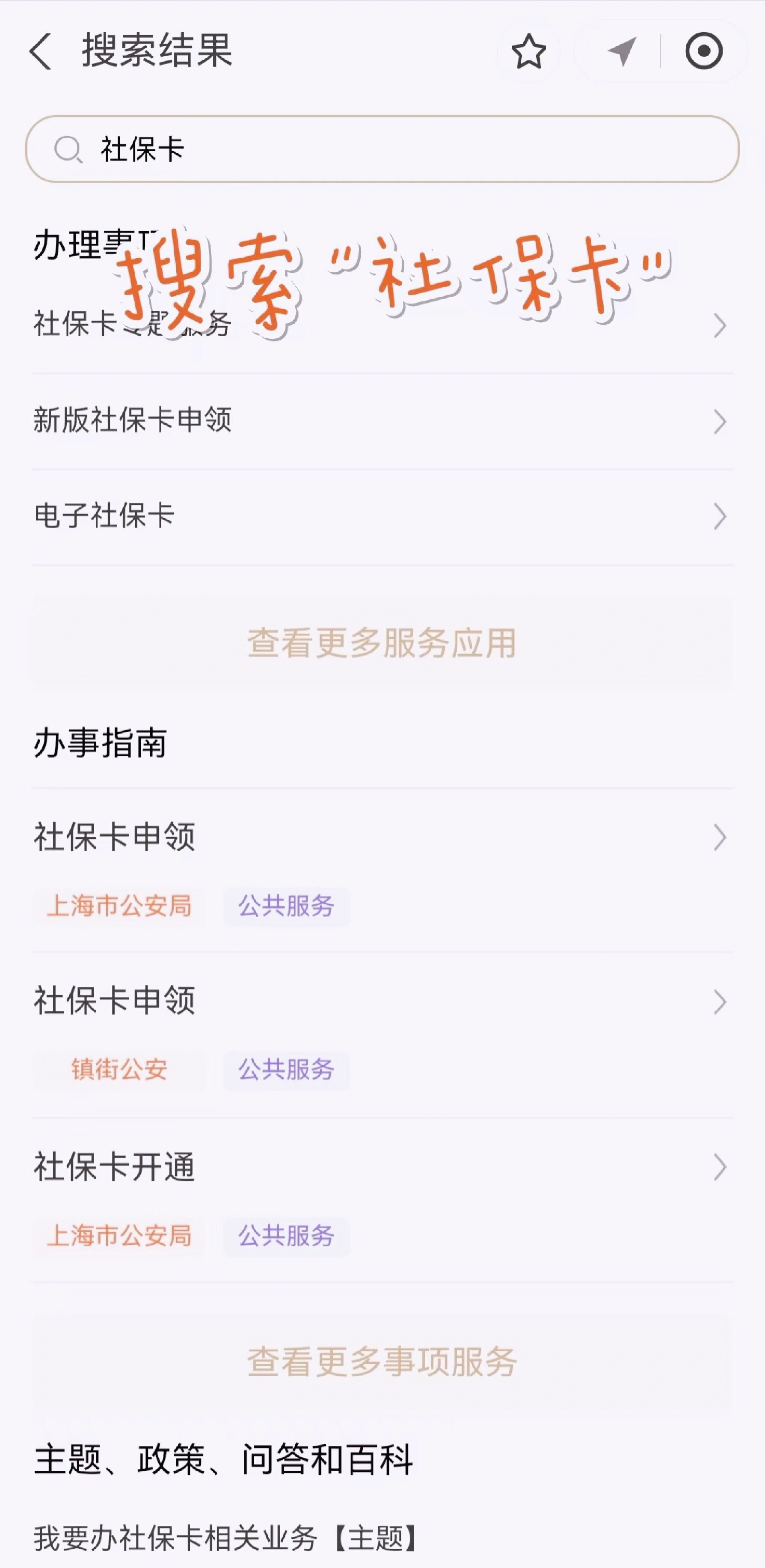 德宏最新上海医保卡网上套取现金渠道方法分析(最方便真实的德宏上海医保卡套取现金渠道嶶新qw413612套出方法)
