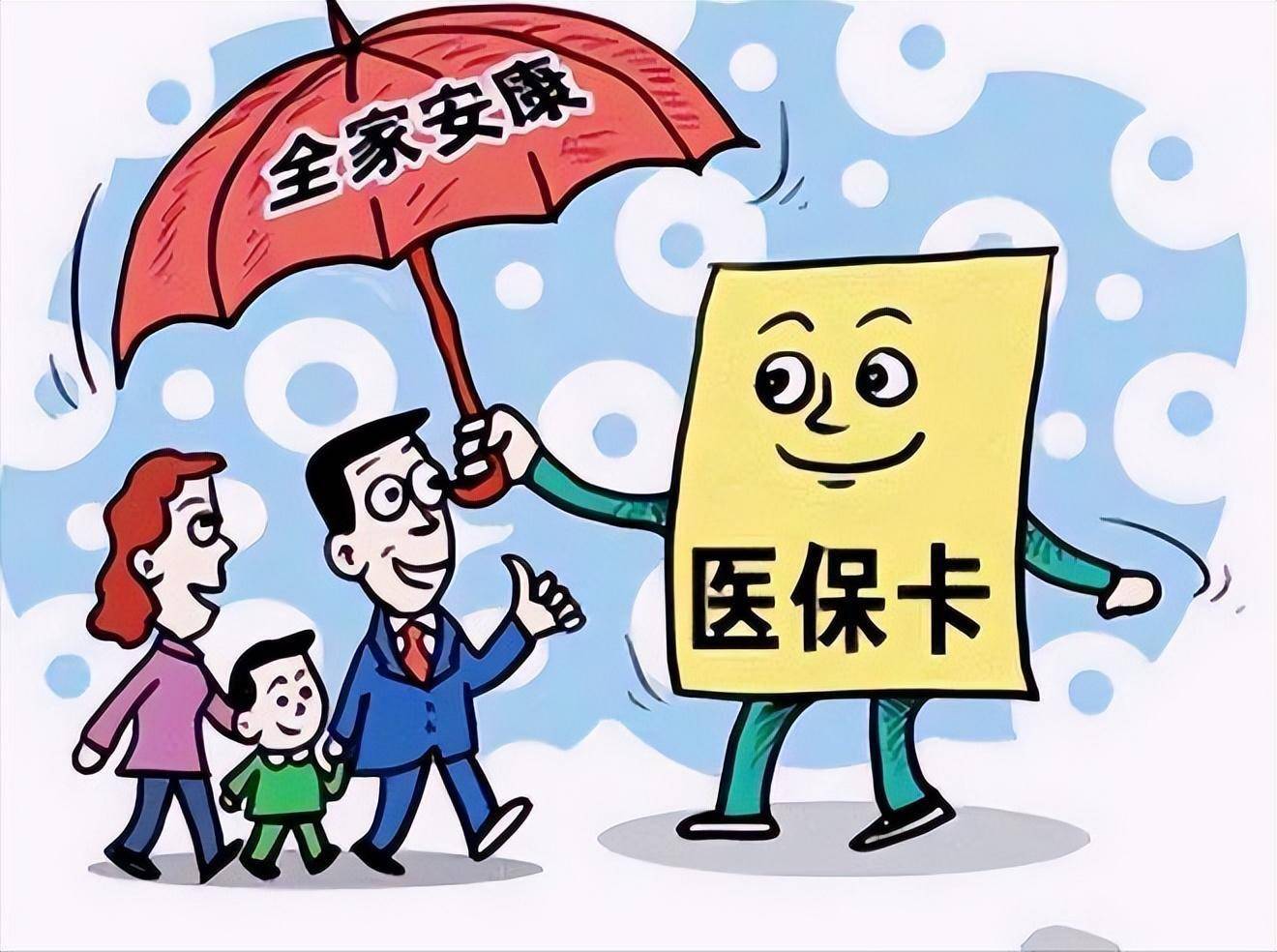 德宏最新医保怎么套现有什么危害方法分析(最方便真实的德宏医保套现流程方法)