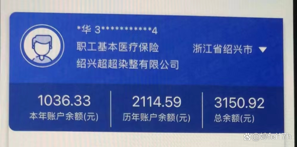 德宏最新医保卡余额应该提取出来吗方法分析(最方便真实的德宏医保卡余额能取出来当现金用吗方法)
