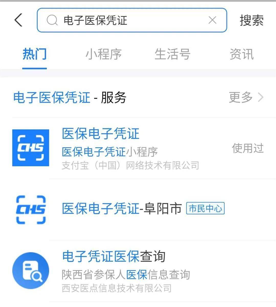 德宏最新医保套现怎么套啊微信支付方法分析(最方便真实的德宏医保套现怎么弄方法)