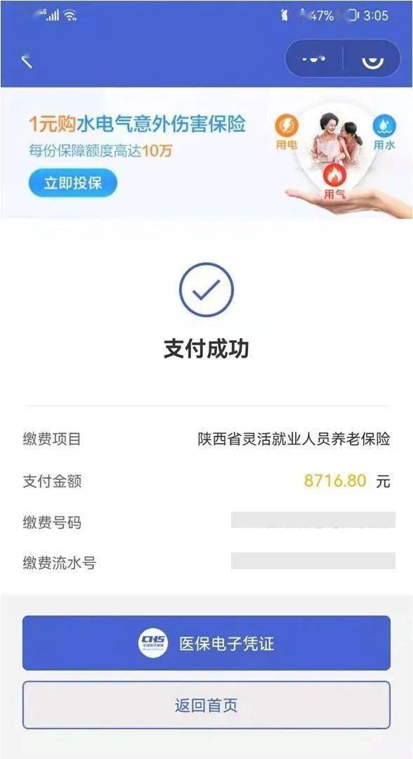 德宏最新社保套现24小时微信方法分析(最方便真实的德宏社保套现24小时微信能用吗方法)