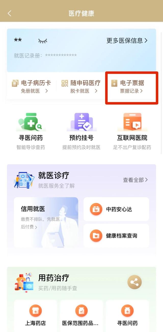 德宏最新医保取现24小时微信沈阳方法分析(最方便真实的德宏沈阳医保钱能提现吗方法)