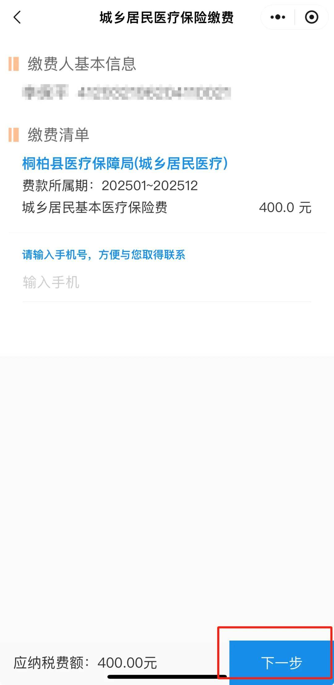 德宏最新24小时在线套医保微信方法分析(最方便真实的德宏24小时高价回收医保方法)