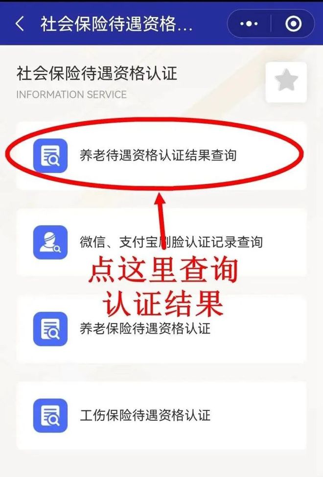 德宏最新北京社保套现24小时微信方法分析(最方便真实的德宏北京社保账户余额怎么提现方法)