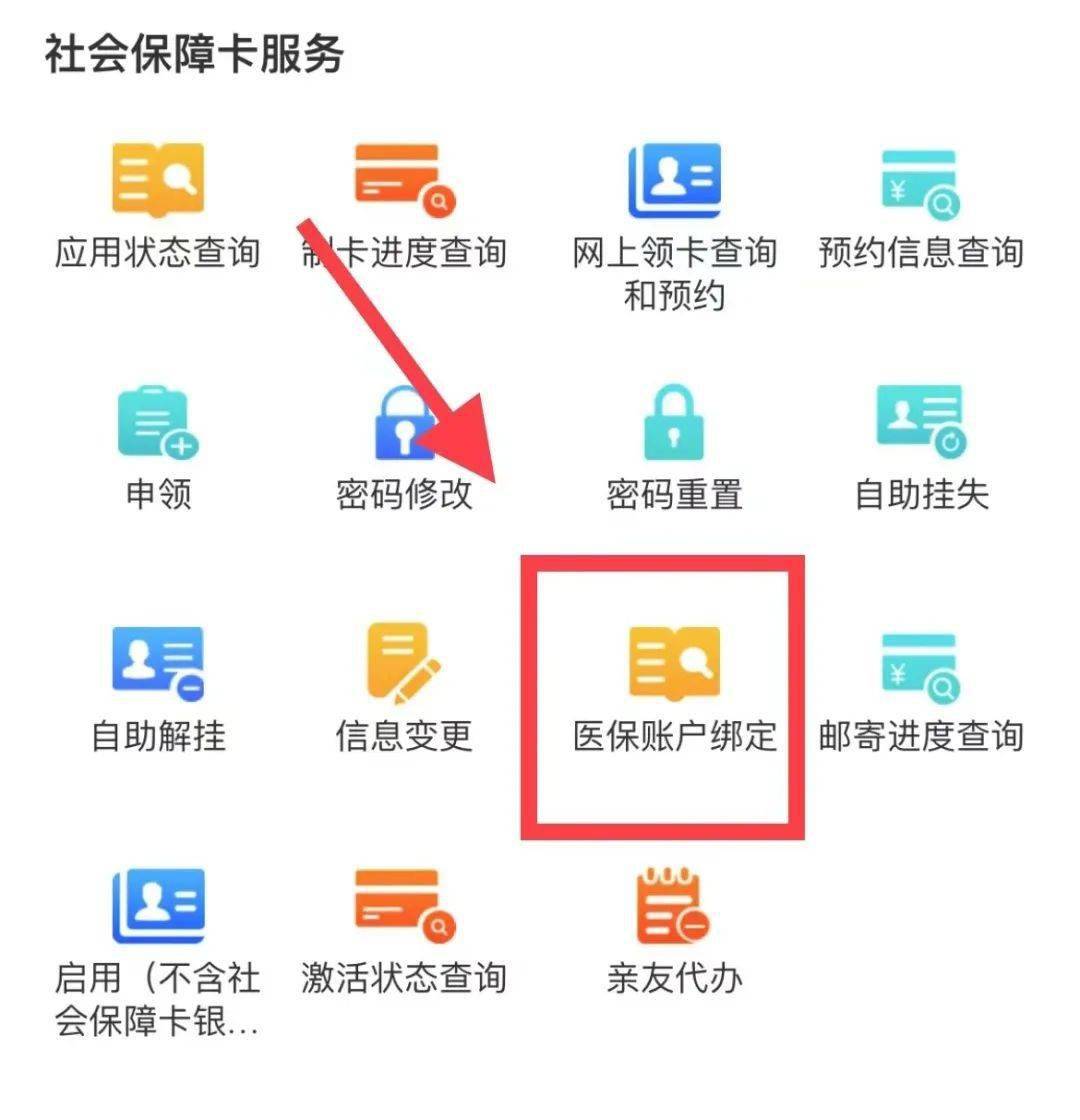 德宏最新西安医保卡哪里能套现方法分析(最方便真实的德宏西安医保卡套取现金电话方法)