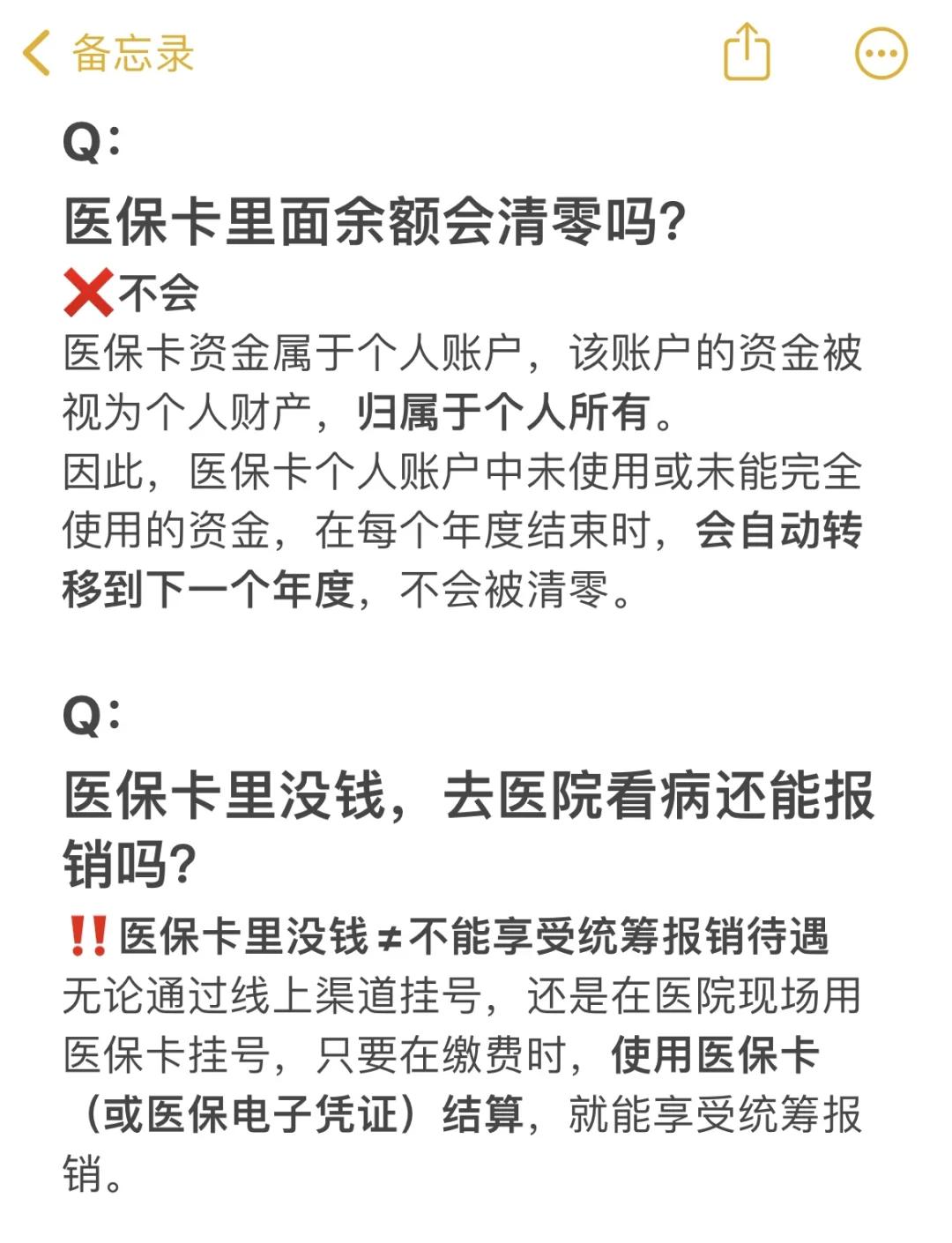 德宏最新医保卡余额提现会有什么后果方法分析(最方便真实的德宏医保卡里的钱提现了有什么后果?方法)