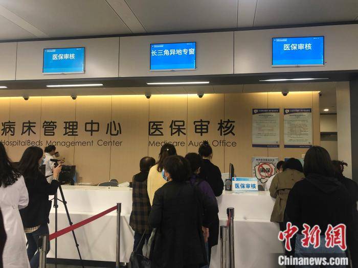 德宏最新上海24小时套医保卡流程详解方法分析(最方便真实的德宏上海医保卡套取现金操作2020方法)