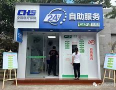 德宏最新急用钱24小时套医保卡方法分析(最方便真实的德宏急用钱24小时套医保卡济南能用吗方法)