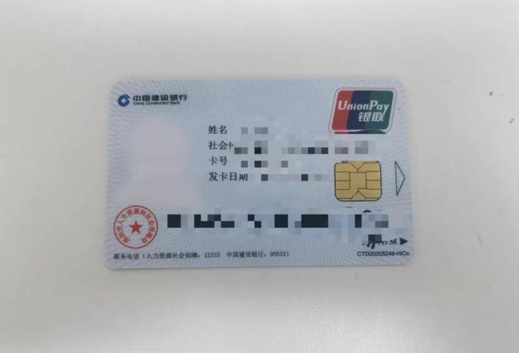 德宏最新深圳急用钱套医保卡方法分析(最方便真实的德宏深圳急用钱套医保卡ea赤5618拴方法)