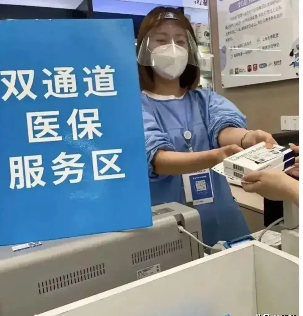 德宏最新去药店直接说套医保卡方法分析(最方便真实的德宏300以内医保提取微信方法)