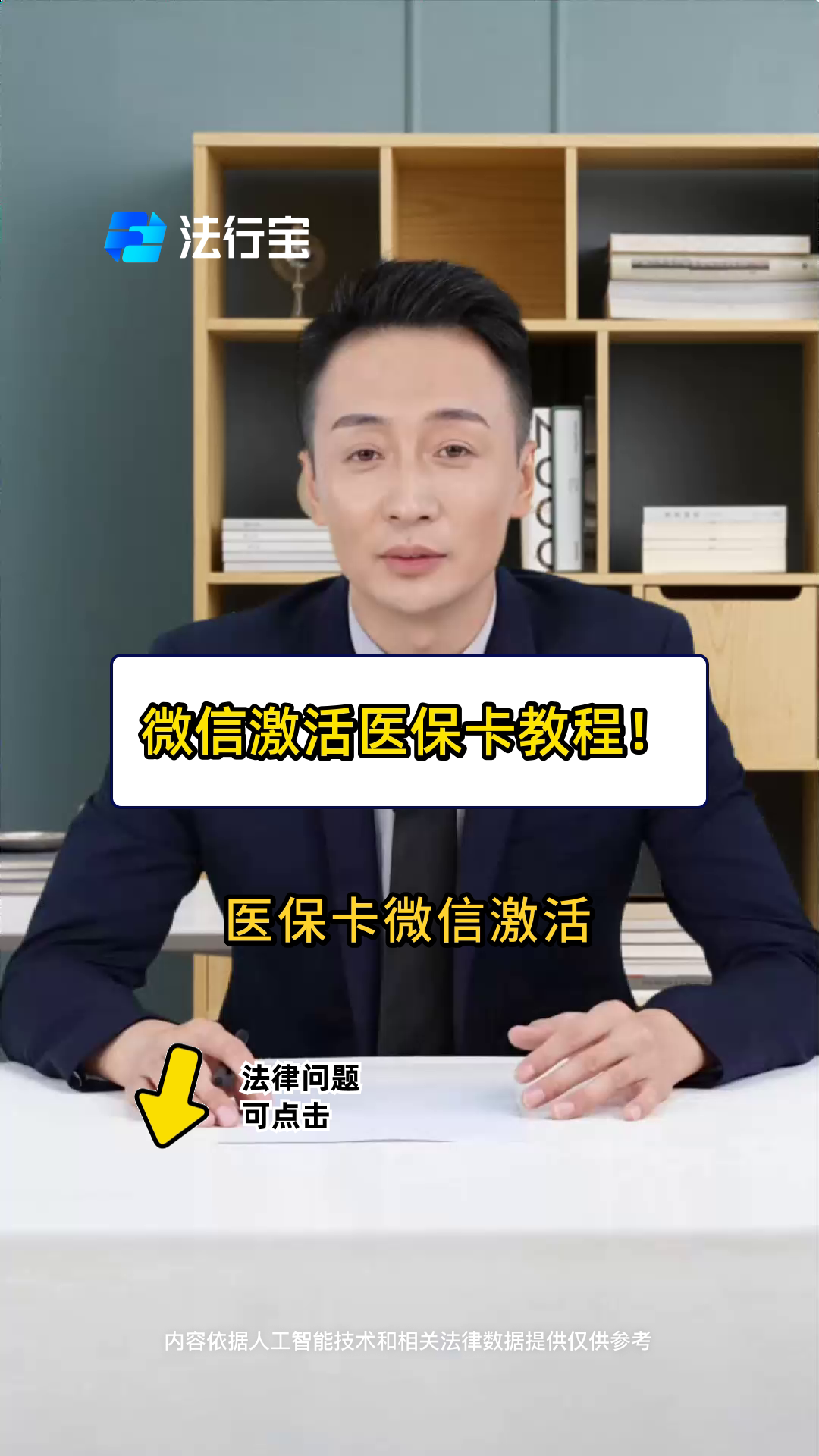 德宏最新医保卡能线上激活吗方法分析(最方便真实的德宏医保卡在网上激活可以吗方法)