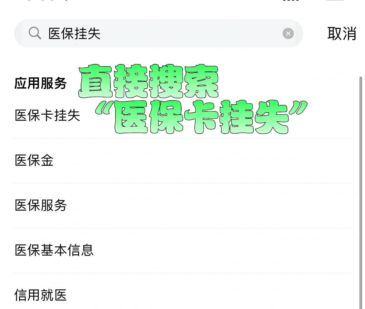 德宏最新医保卡被锁如何网上激活方法分析(最方便真实的德宏医保卡被锁如何网上激活使用方法)