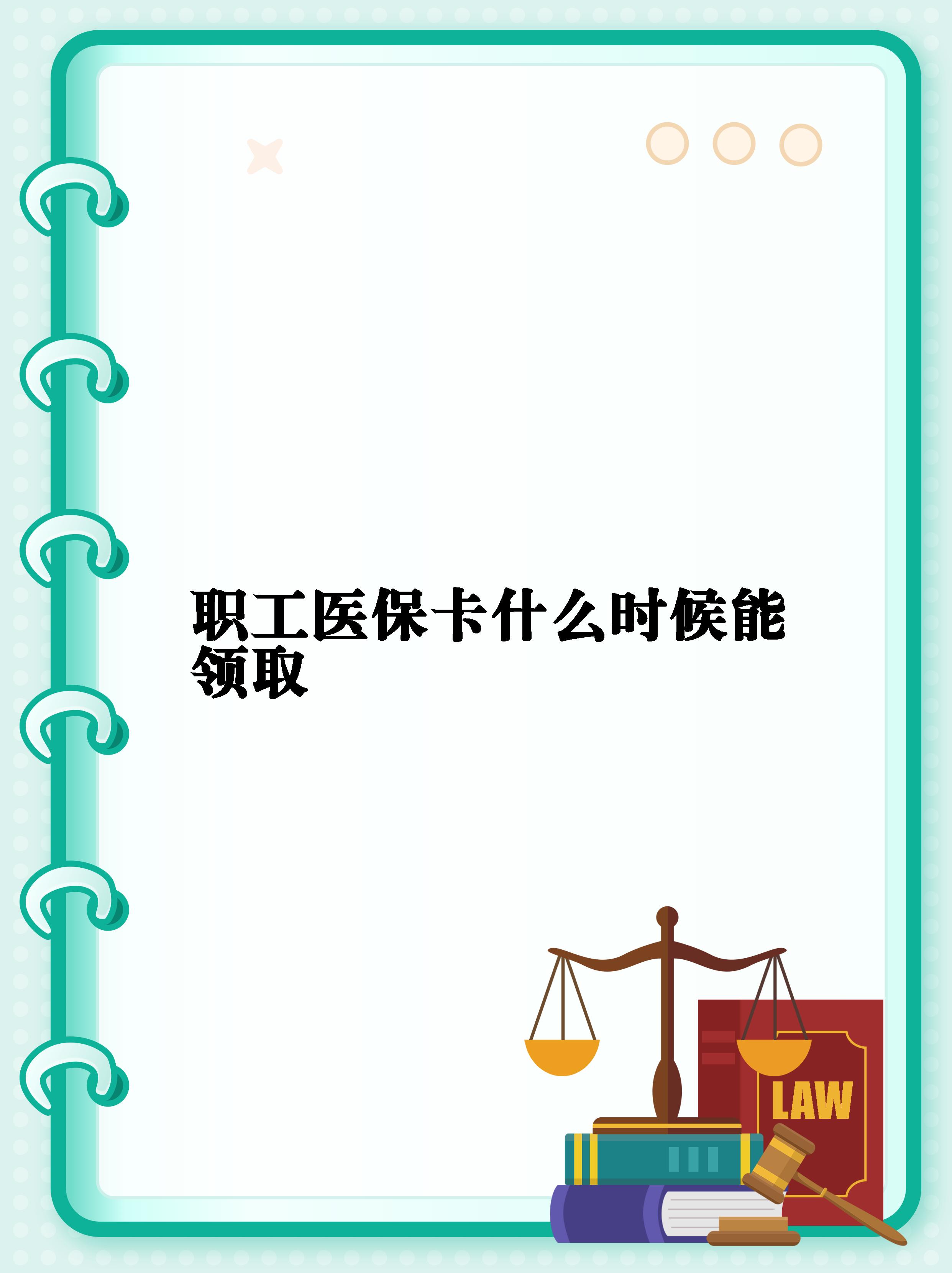 德宏最新套医保卡联系方式2025方法分析(最方便真实的德宏医保卡套取电话方法)