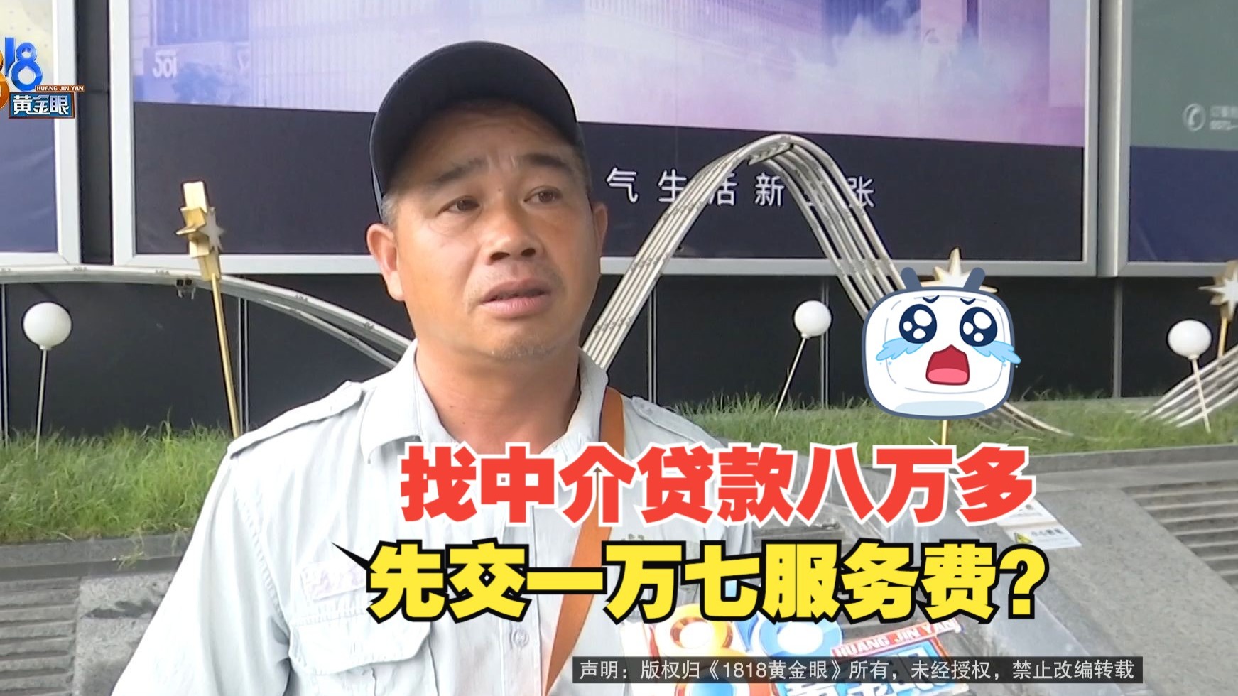 德宏最新贷款中介收费15%合法吗方法分析(最方便真实的德宏贷款中介收费合法吗?看这里你就明白了方法)