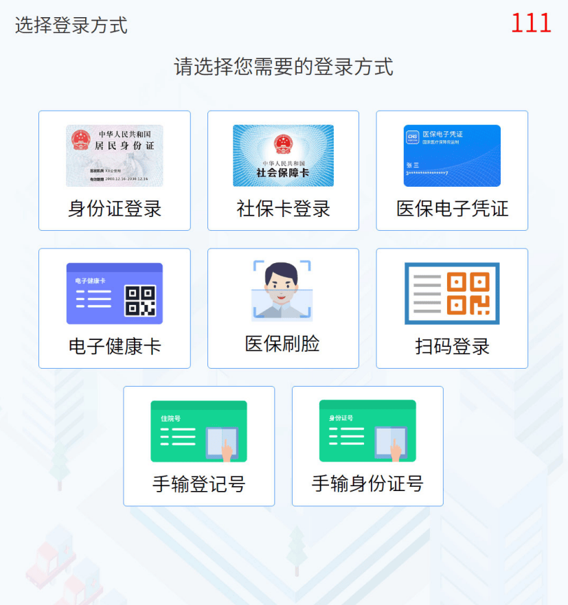 德宏最新惠民医保怎么交费方法分析(最方便真实的德宏惠民医疗app方法)
