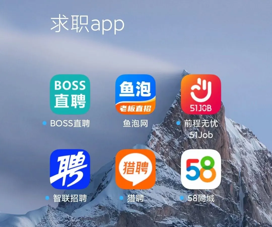 德宏最新找工作用什么平台最好方法分析(最方便真实的德宏找工作用什么平台最好2025年6月方法)